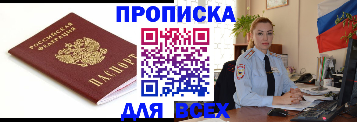 регистрация для дет. сада в Пересвете